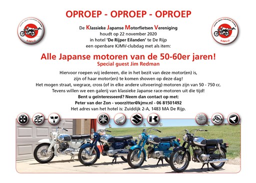 Oproep(NL)