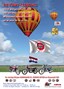 Poster-ClubdagA4(NL)