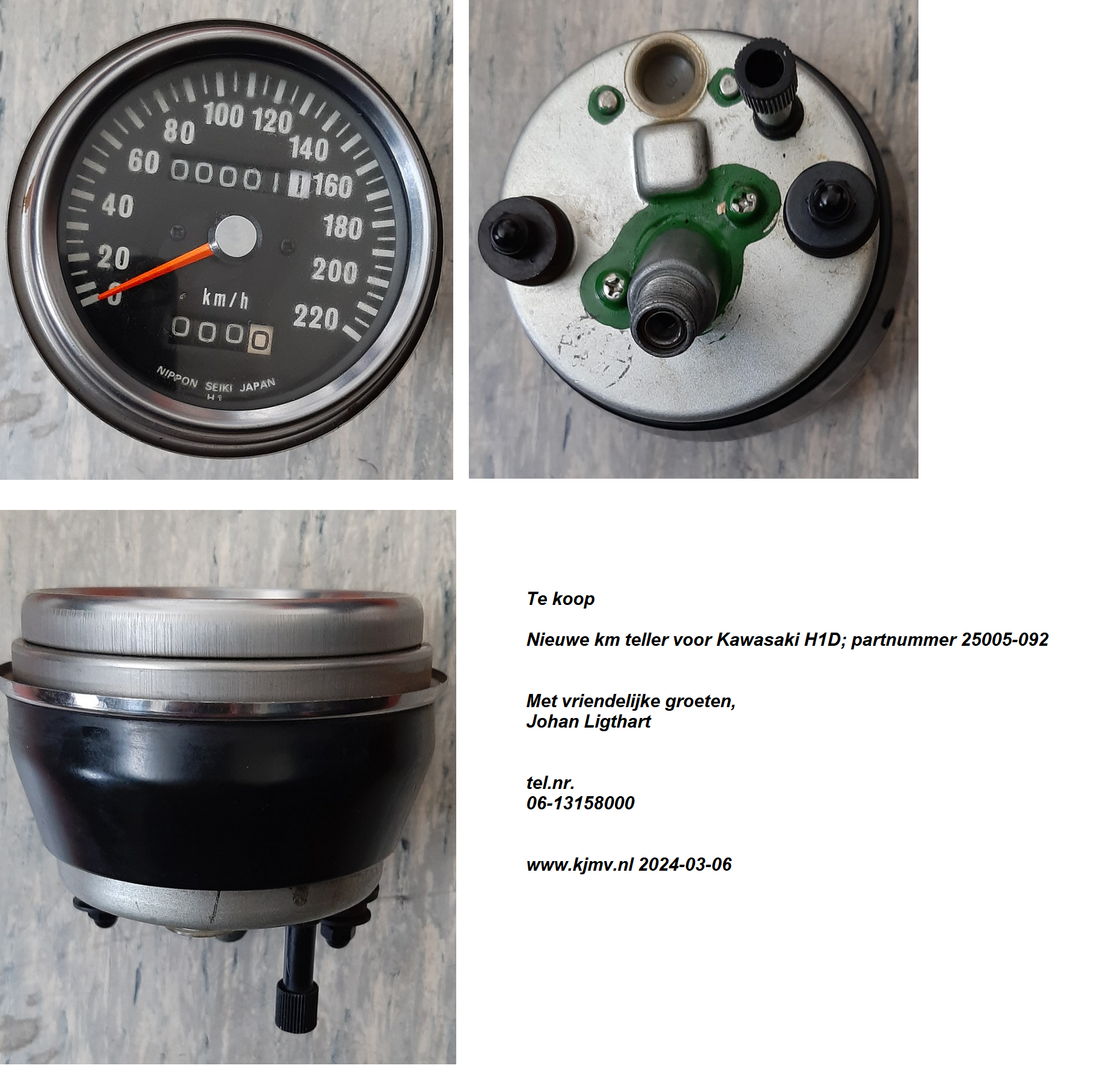 Nieuw Te koop aangeboden